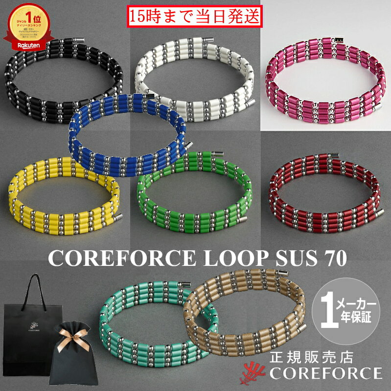 COREFORCE / コアフォース【公式】 (@y_coreforce) / Posts / X