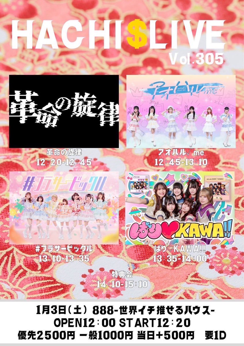 はりちゃん専用です♡ ハリちゃん専用です♡ ハリちゃん専用です♡ 誕生日プレゼント頂きまし