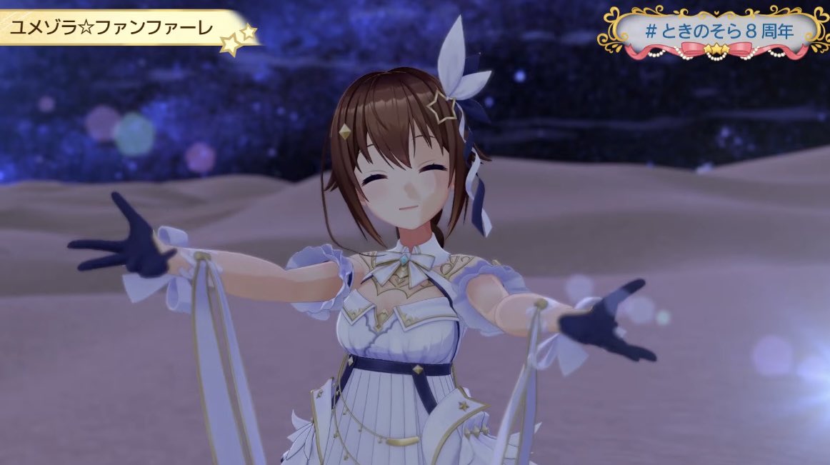 ゆきそら様♡専用ページです♡7月31日 本日の美少女 青をテーマに