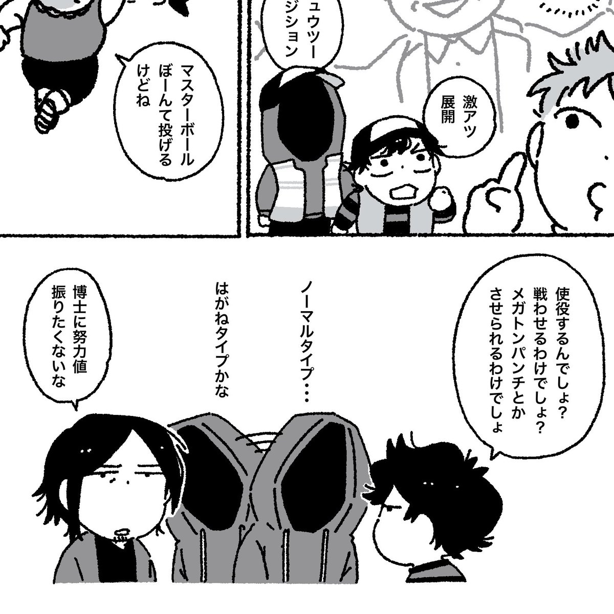 yfuk_'s tweet image. 