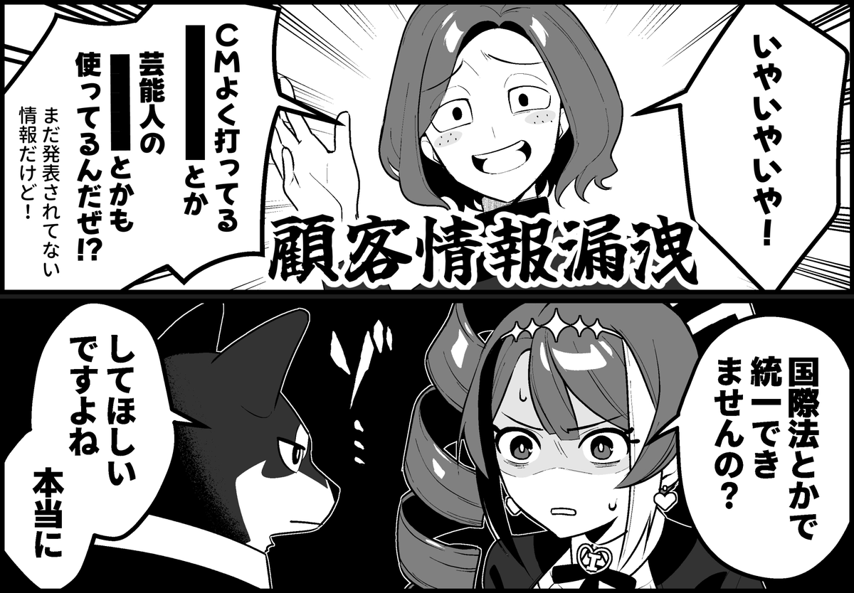 #2025年自分が選ぶ今年の4枚
まーた一部レギュ違反してねえか????
今年はアパレルコラボのお話いただいたりITmedia NEWS様で4コマ連載させていただいたりと盛りだくさんの大忙しな一年でしたわねありがてえ!!
来年も益々の発展と健勝を願うばかりです。
4枚目は可愛く描けて気に入ってるやつ