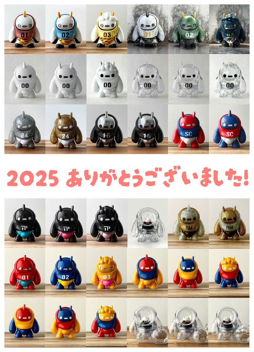 2025年もありがとうございました。 2月のワンフェスで初めてこおに