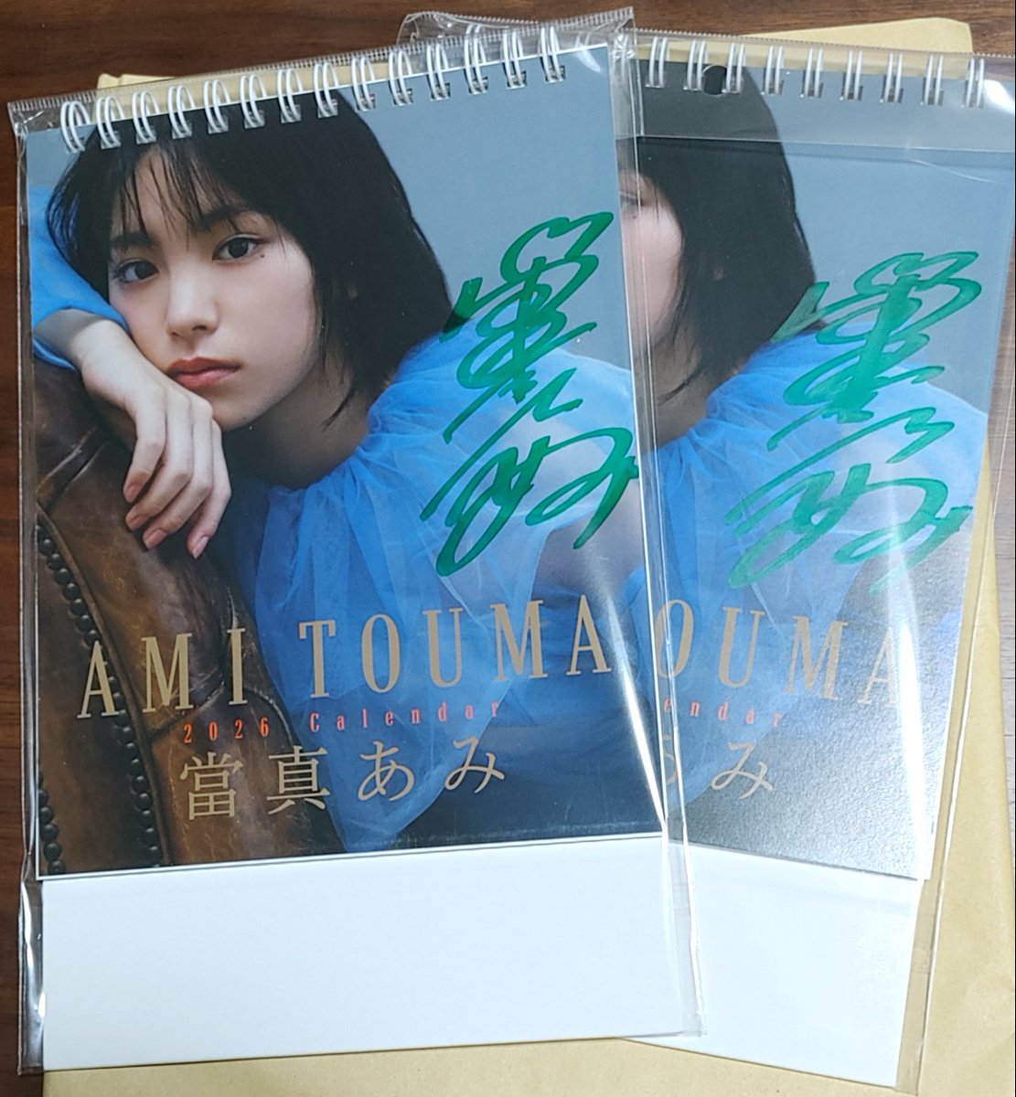 當真あみちゃんのサイン入りカレンダー届いた♪ 来年は部屋の