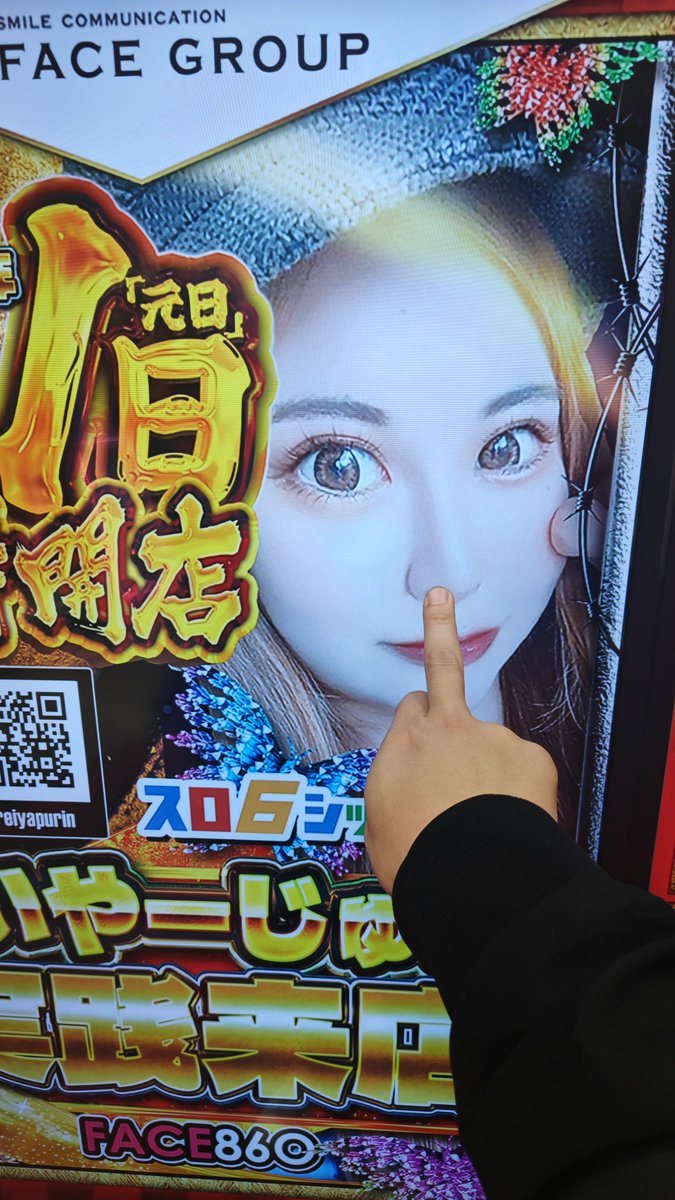 平和店長✩.*˚専用となります✩.*˚ ドン・ぱぱ～ノ (@Don_Papa798) / Posts / X