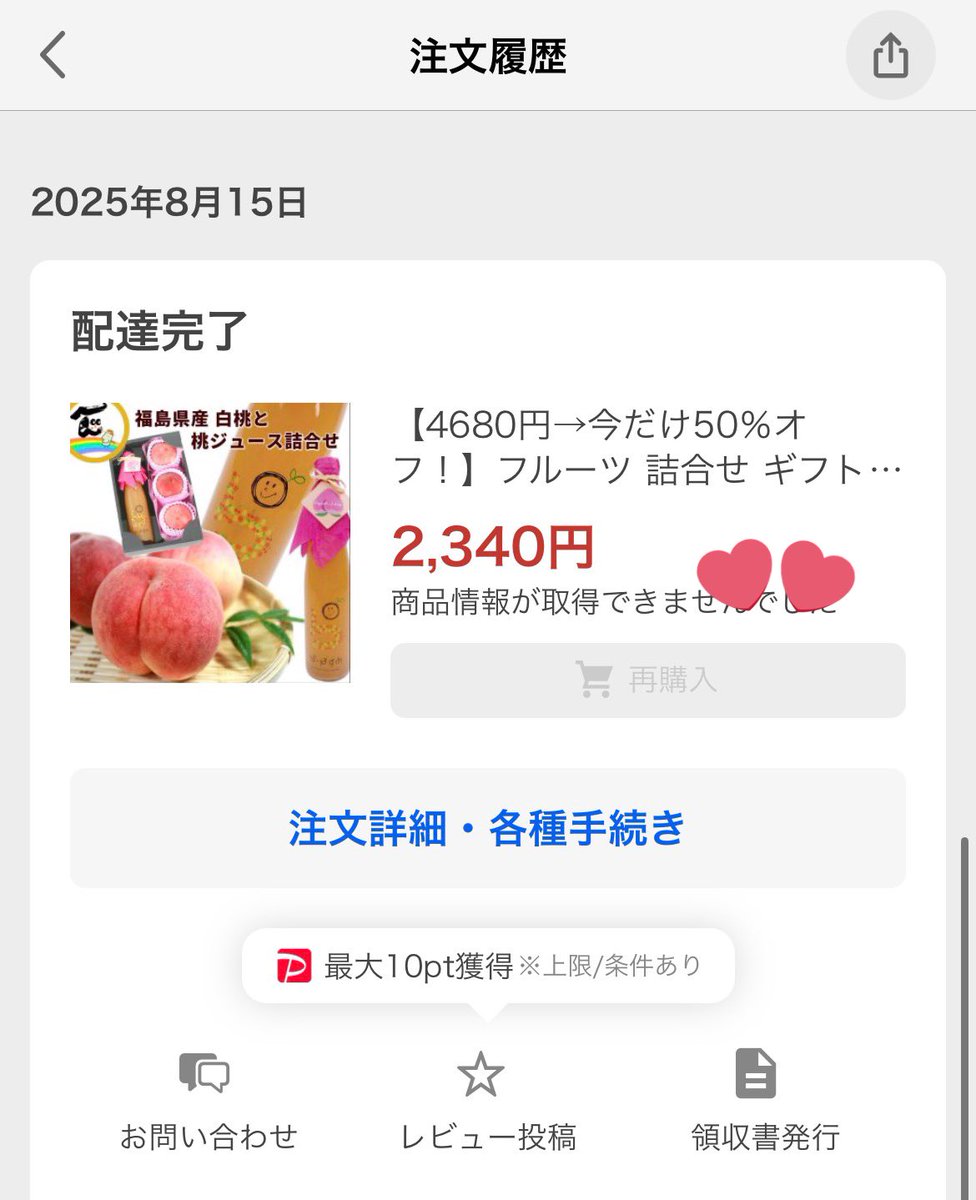 min (@minminoubo) / Posts / X