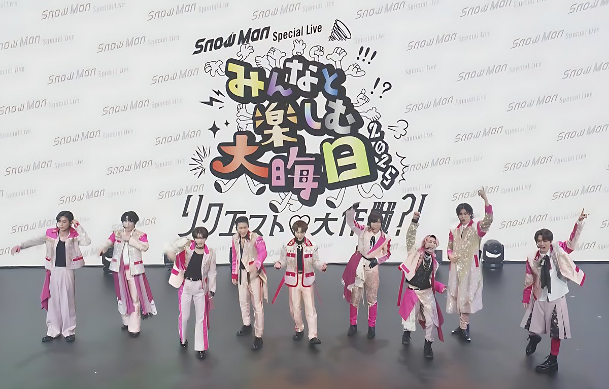 スノーマン Snow Man | アーティスト・作品 | エイベックス・ポータル