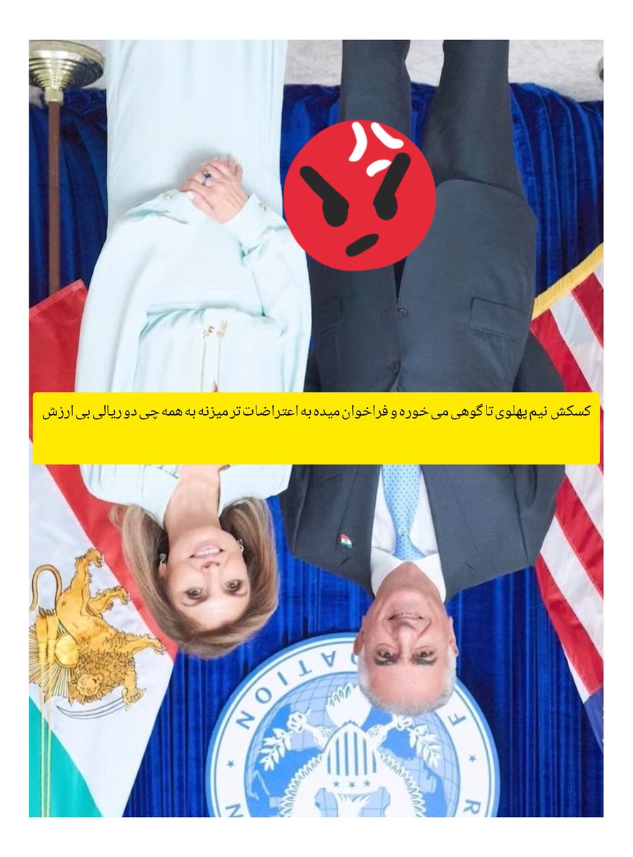 کسکش نیم پهلوی دوریالی تا گوهی میخوره فراخوانی میده تر میزنه به همه چی  مردم خودشان از شما خیلی عاقل تر هستند این گوه خوریا به شما نیومده شما فراخوانی بده دوست پسر زنت را ادب کن