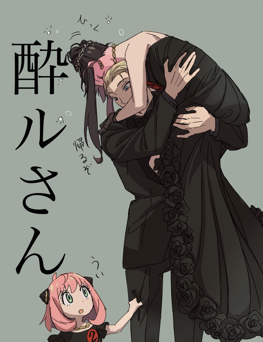 ayamame_d_love's tweet image. 2025描き納め
飲み過ぎにはご注意を
皆様良いお年をお迎えくださいね！