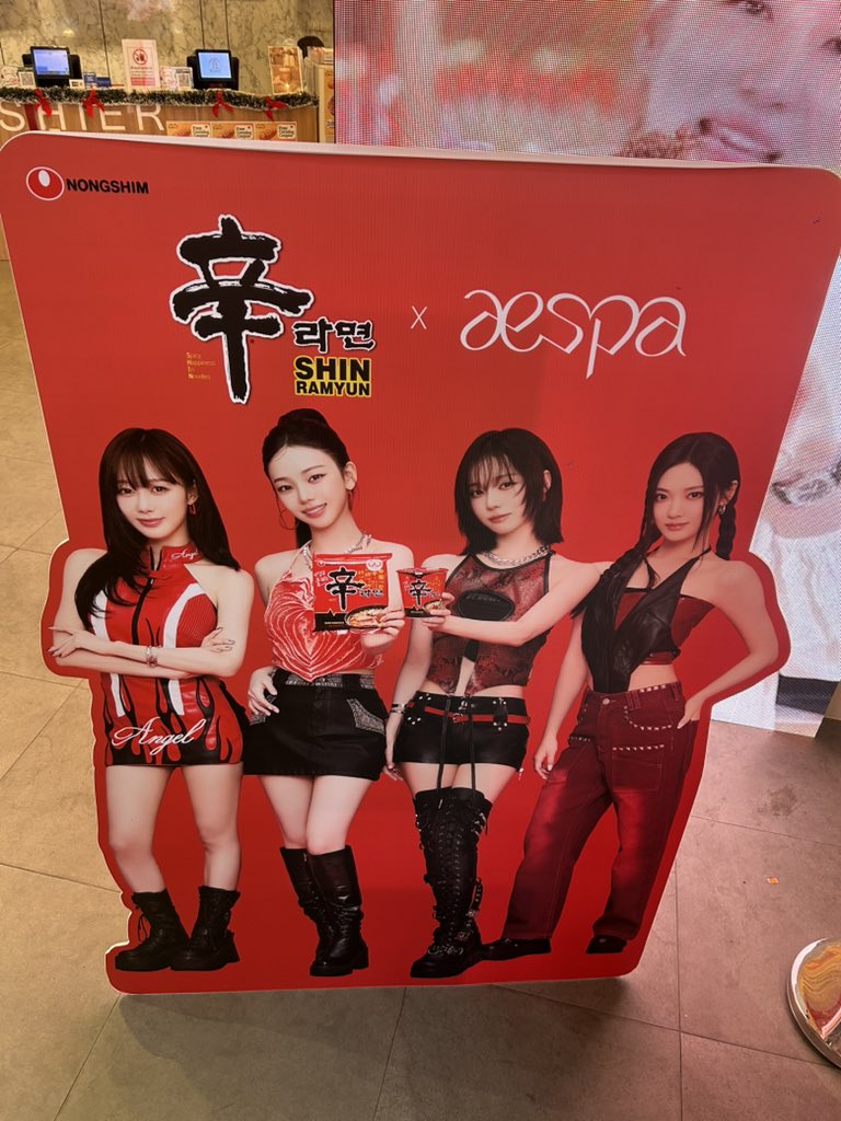 วันสิ้นปีเจอเอสป้าที่สามย่านมิตรทาวด้วยแหละ เอสอ้วนสวย กูเหมือนไททั่นวิปริต
<a href="/aespa_official/">aespa</a> <a href="/Nongshim_th/">Nongshim Thailand</a>