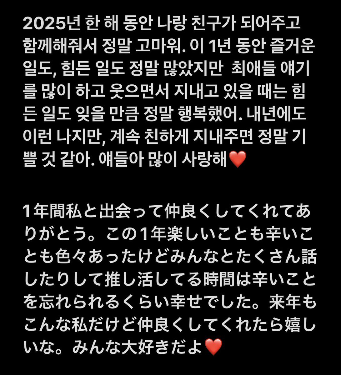 ❤️❤️❤️❤️❤️