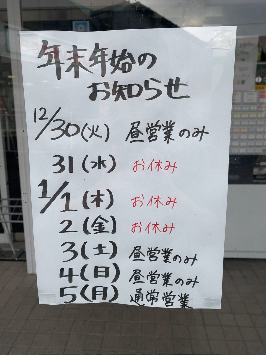 有難う御座いました 窪海。クッションを無理やり窪海ネタにしました٩( ᐛ )و目つき悪い