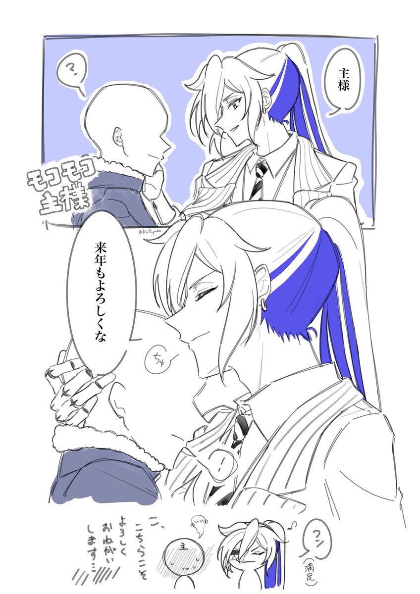 一年お疲れ様でした！
※白主います