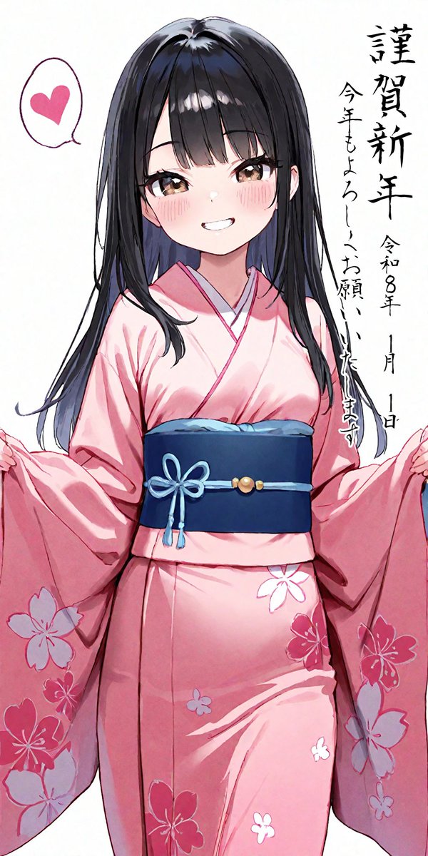 昨年は(下のところが毎日)お世話になりました。🐍 本年も