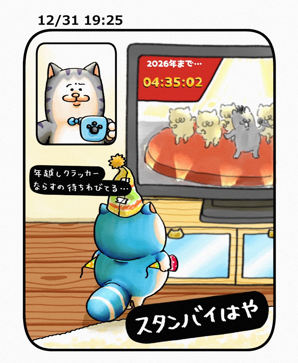 まめこ まめきちまめこ (@mamekichirou) / Posts / X