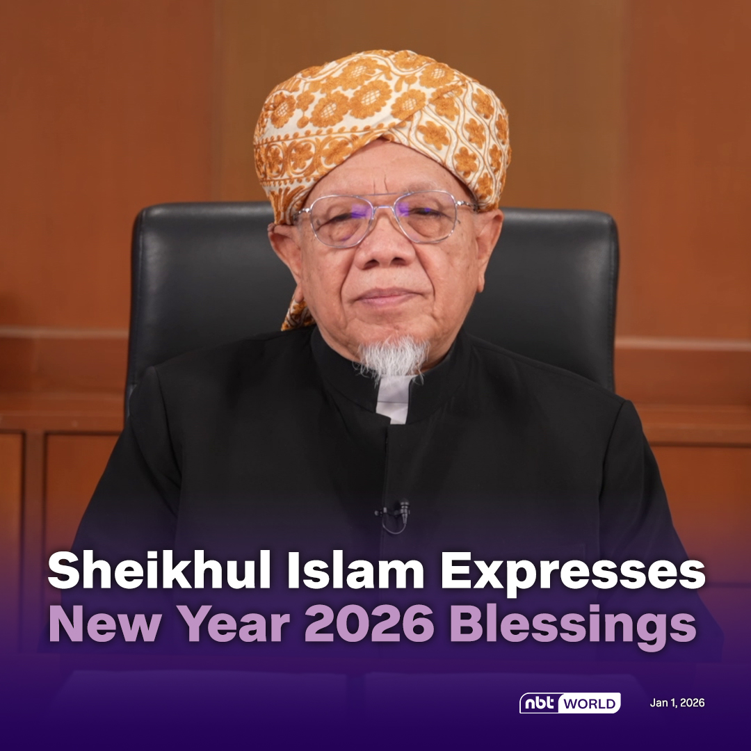 NBTWORLDNews's tweet image. Arun Boonchom, Sheikhul Islam of Thailand, has delivered a New Year blessing for 2026, extending wishes of peace, compassion, and prosperity to people across the country.

See more: Facebook.com/nbtworld

#NBTWorld #NewYear2026 #FaithAndUnity #PeaceForThailand #ThailandTogether