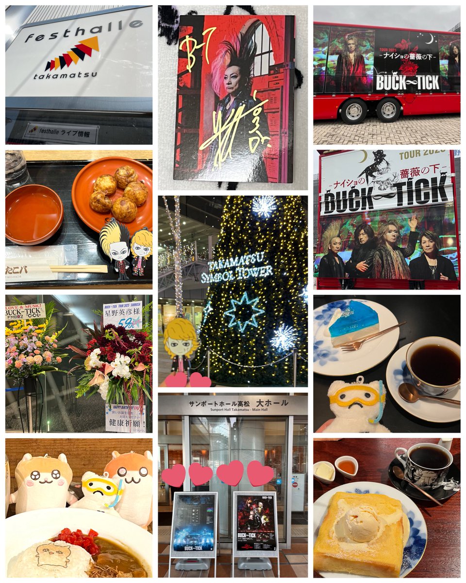 2025年の思い出。やっぱり、初めてサイン入りトレカ当たったの嬉しかっ