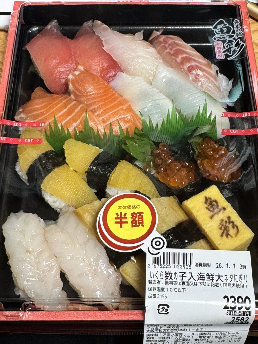 Post by JZ5 on X: 2500円の寿司