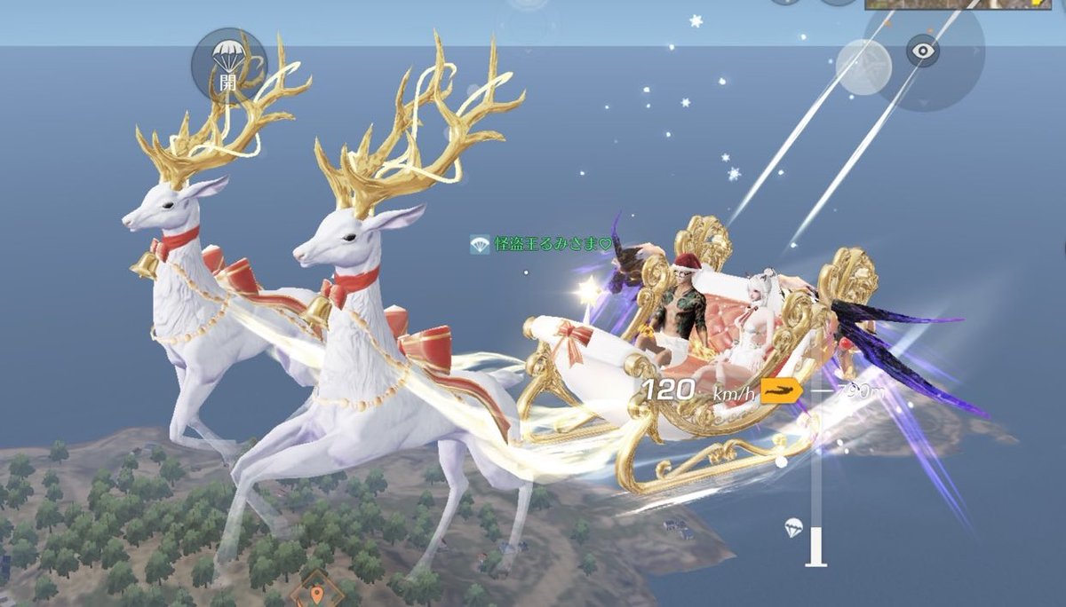 🧸

ボッチ行動ばっかりの2025年締めくくり～
ペニンシュラにはまりながらも通常もしっかりあそんだなぁ～

ただ私の手は安定に不自由なまま～
この季節は余計に痛みが増す⛄️

2025最後やし何か書きたかったけどとくに書く事なかったや🙄

 #人生初のドン底な年越し
 
良いお年を～

🧸