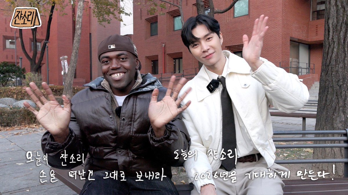 😽(✍️) today's johnny says makes you look forward to 2026