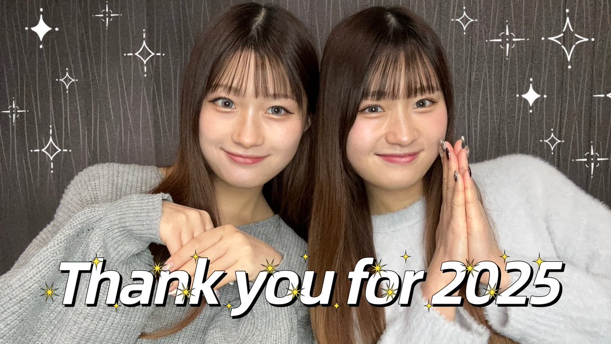 しおんとかのん🍒💖 (@shion_to_kanon) / Posts / X