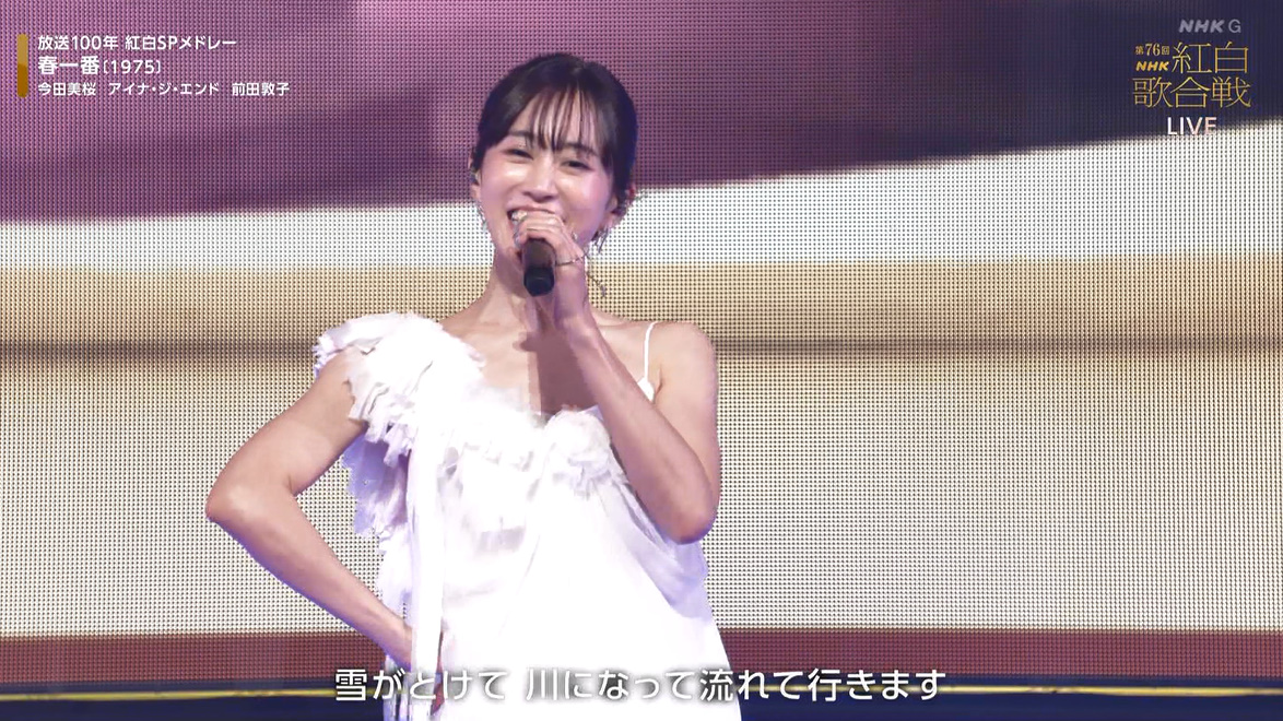 Post by JACK on X: 春一番 前田敦子