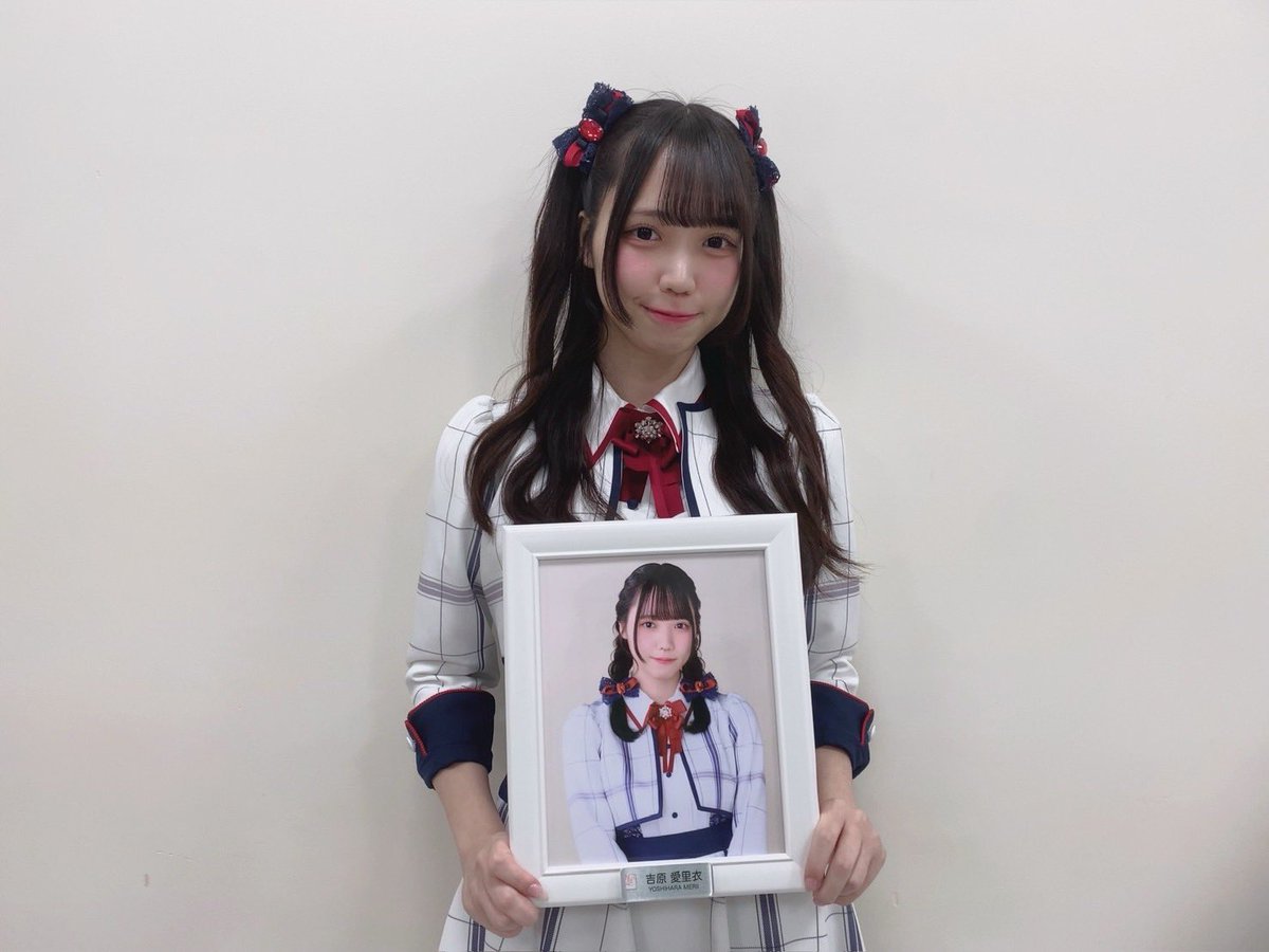 吉原愛里衣です🎀 今日でNGT48を卒業します。 たくさんの愛をくれて