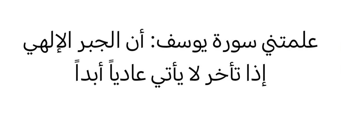 nouf2591's tweet photo. https://t.co/nJh5LxXJka