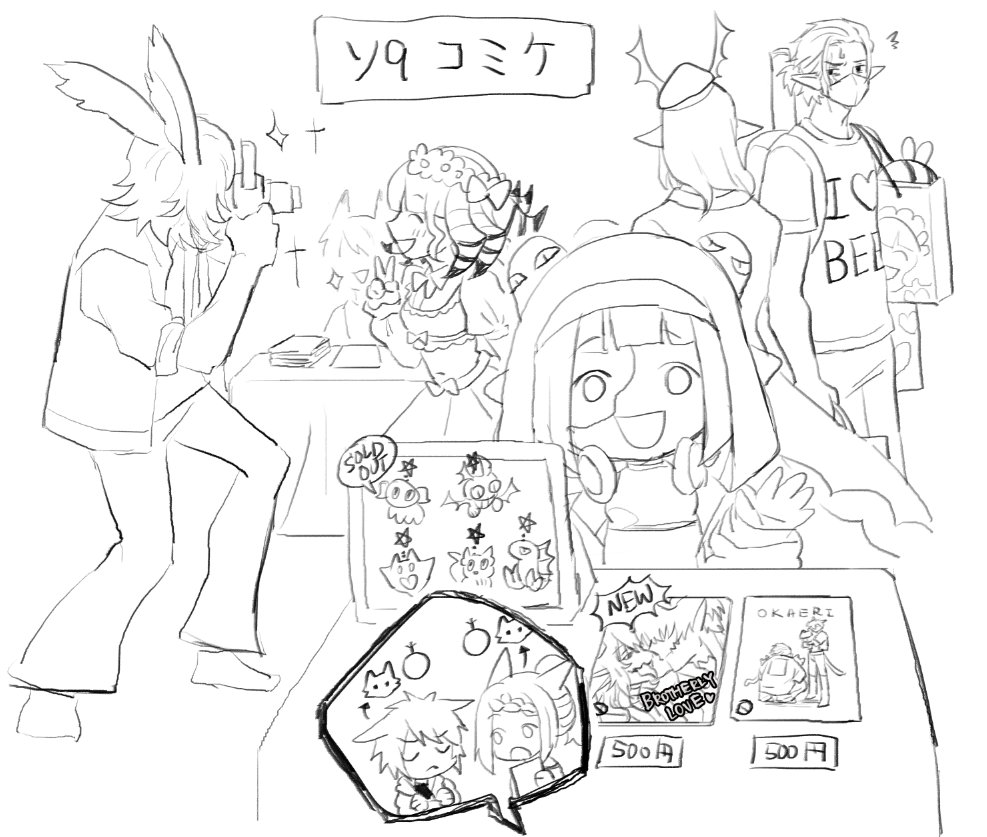 natus_ffxiv's tweet photo. Solution 9 Comiket https://t.co/TuiAX94JN2