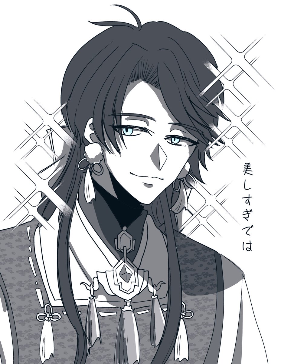 qfx_hrei's tweet image. aktgw先生