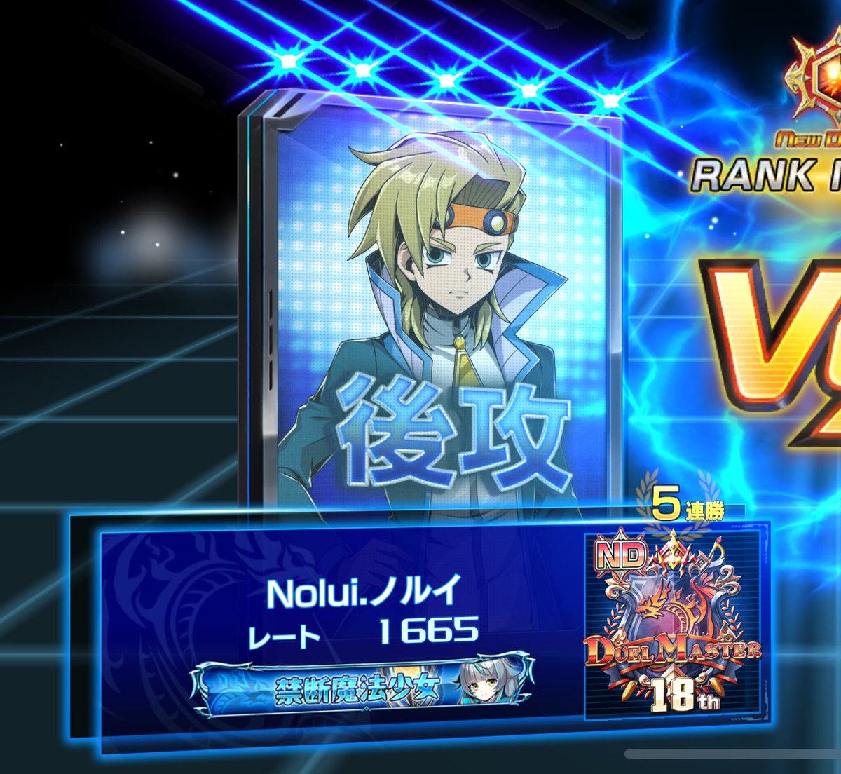ここまで魔道具でいけたんですけど連敗で溶けました(´・ω・｀)1700への道が遠い...