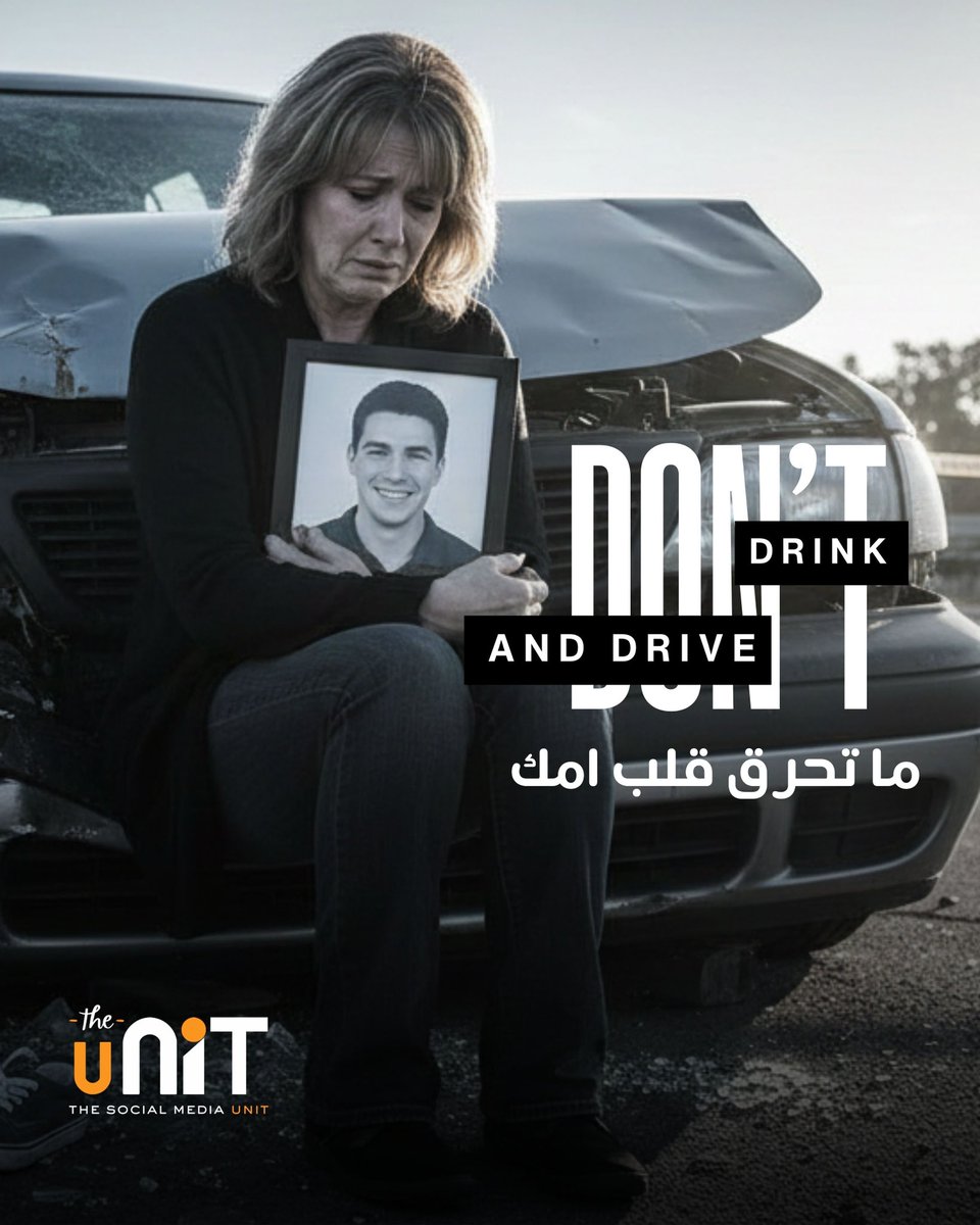 rayalhaddad's tweet photo. ما تحرق قلب امك
#ما_تكون_قوات https://t.co/UXwhSX1Pvw