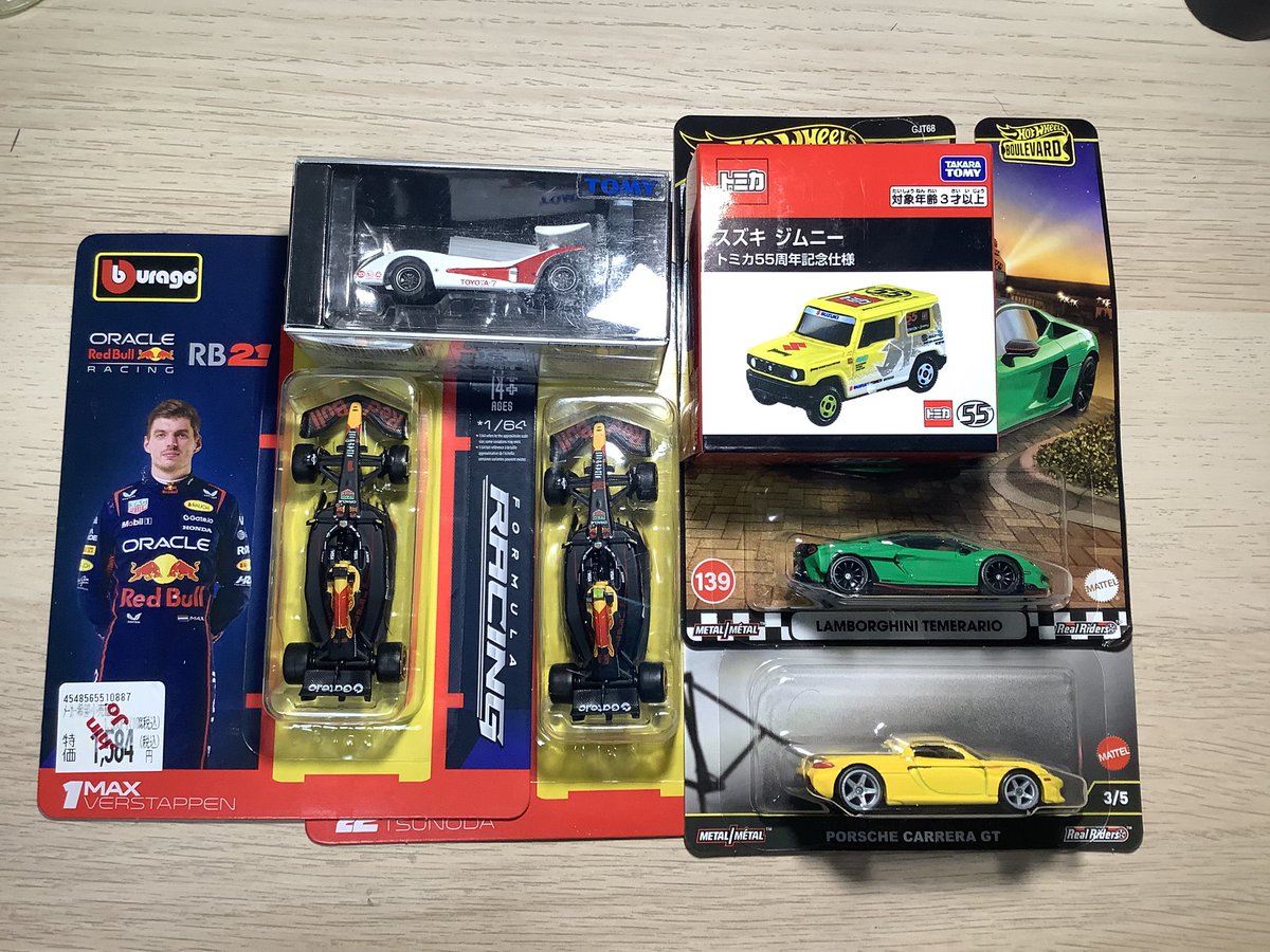 今年最後のミニカー購入