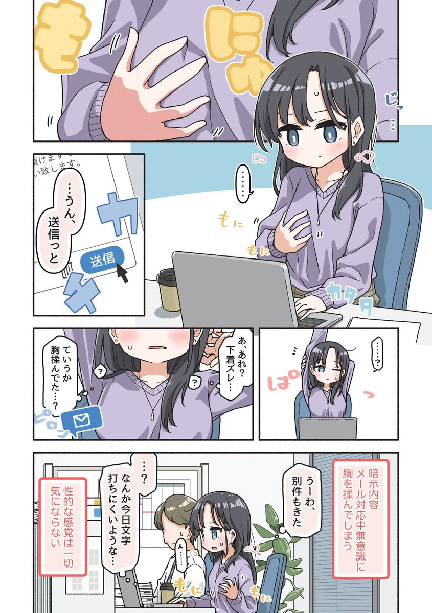 【DL販売・委託】
催眠術でゆるめのイタズラをするだけの本4

催眠フェチズムを模索するオムニバス
DL販売と委託ご用意しております🙃
是非あなた好みのシチュを見つけて下さい🫰

・BOOTH
https://t.co/b34cBeFySC

・DLsite
https://t.co/jy2fm1UrDa

・メロンブックス委託(紙本) 