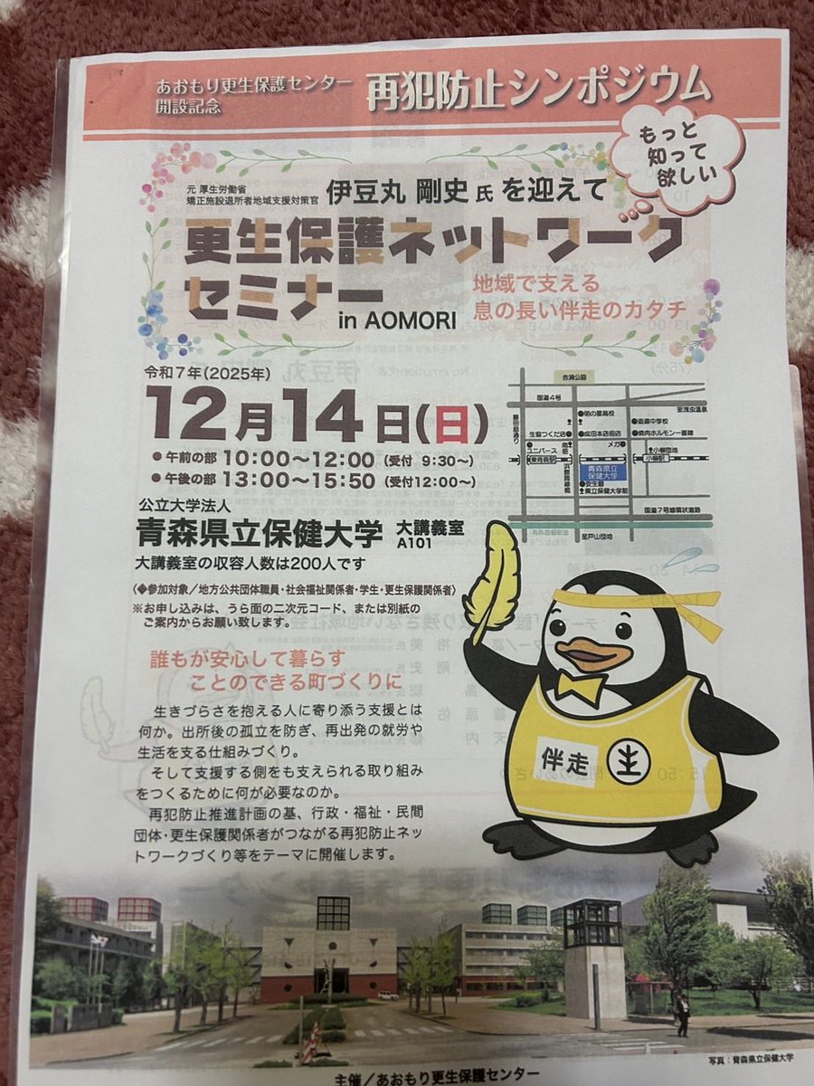 aodai_bbs's tweet photo. 紅白を聴きながら今年最後のポストです。
先日の地震の際には、全国から安否伺いのメッセージありがとうございました。
おかげさまで、穏やかに年越しをできています。
返信もきちんと出来ず、すみませんでした。 https://t.co/4TNIqQUrn6