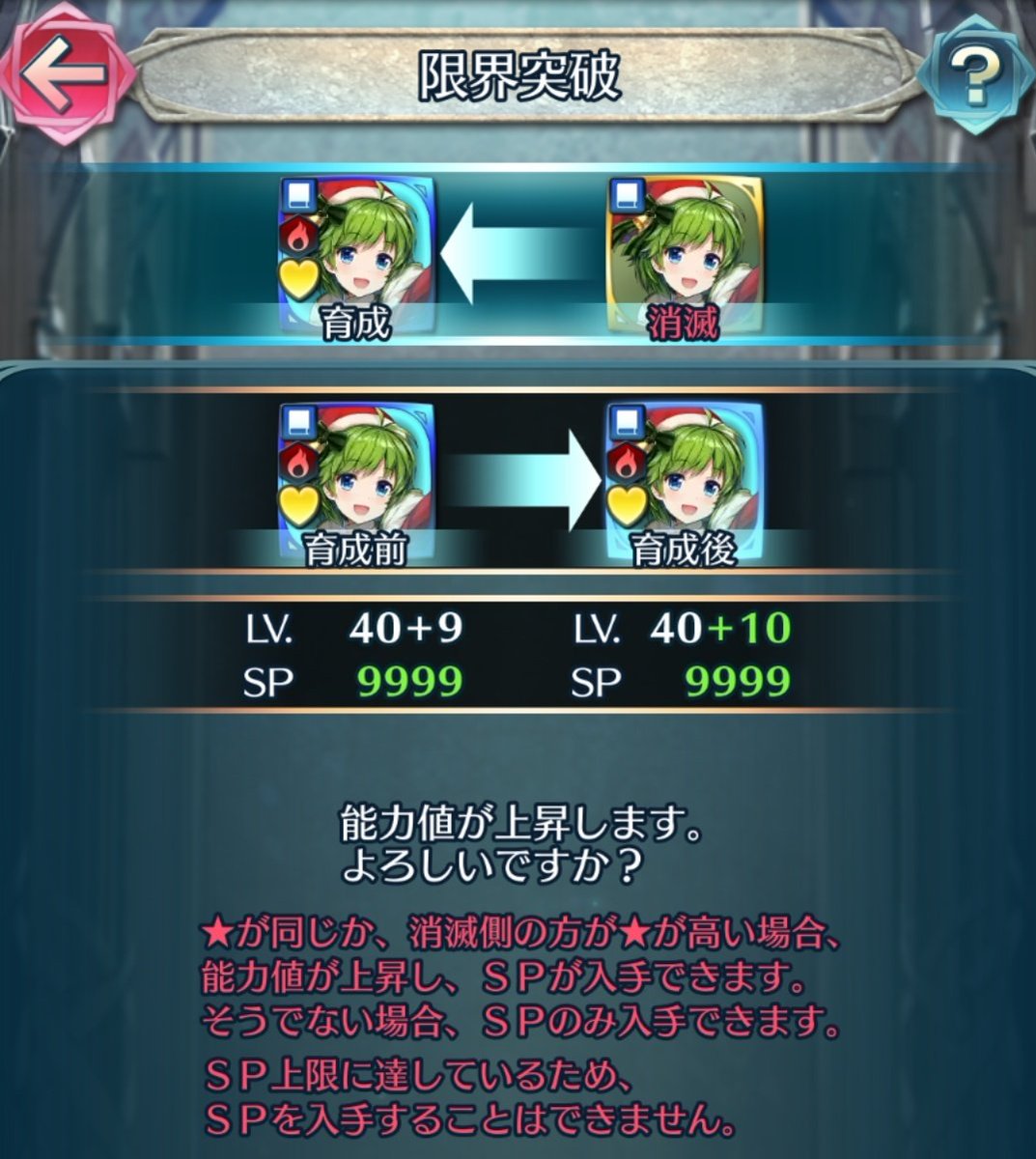 bufferin_EX's tweet image. 年末調整が済みました🎄💫