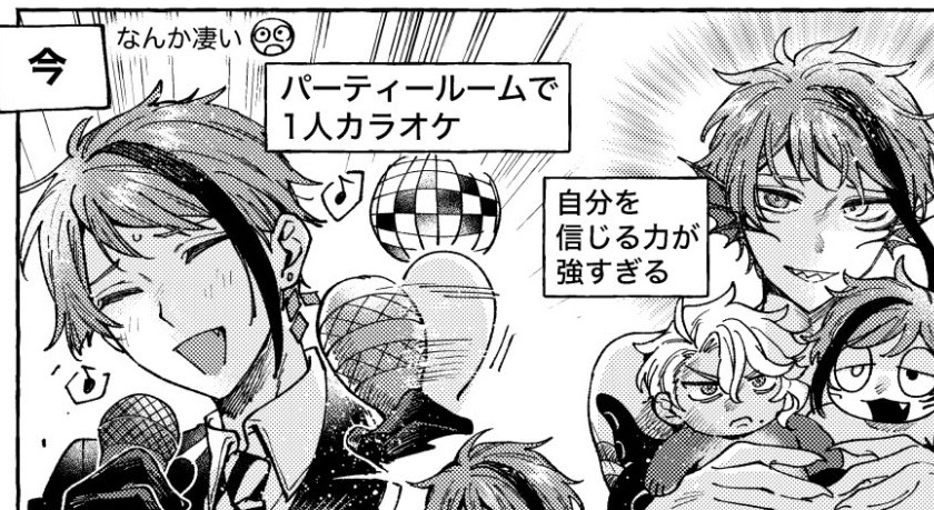 米城 (@000oamu00) / Posts / X