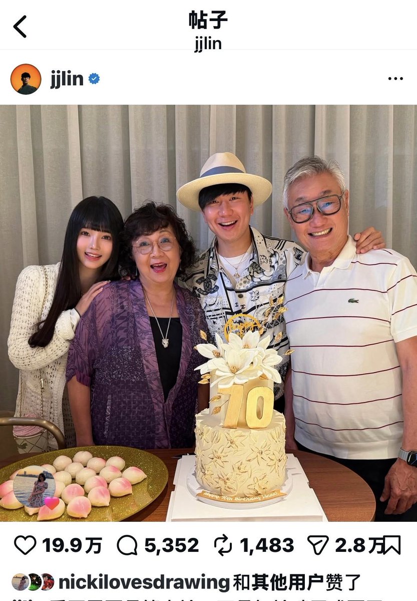 灵玄命理法师（收徒） tweet media