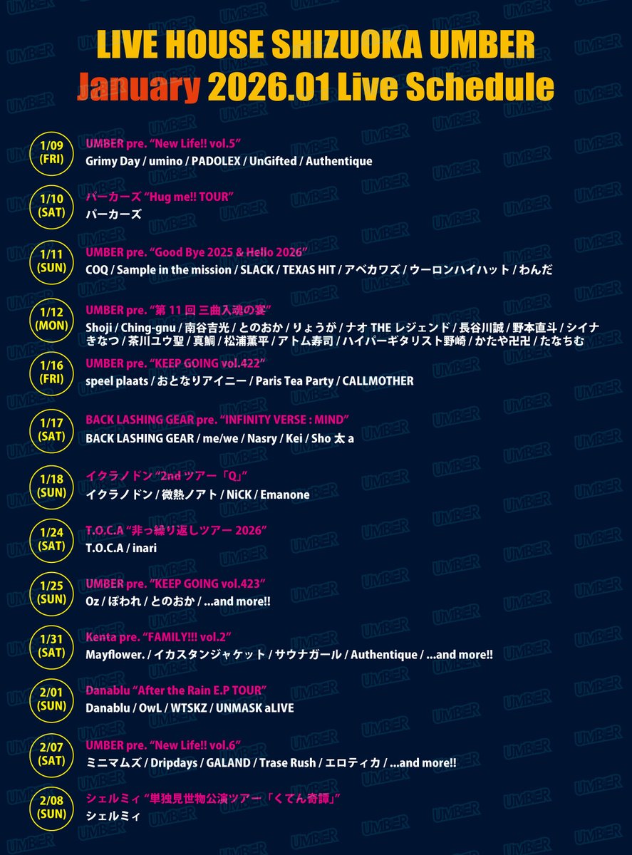 LiveHouse_UMBER's tweet image. 2025年、出演者、イベンター等関係者、遊びに来てくれた皆さん、そしてスタッフのみんなも、本当にありがとうございました。

来年UMBERは7月に15周年を迎えます。
より一層飛躍の年にしていきたいと思ってます。

2026年もよろしくお願いいたします。

それでは皆さんよいお年をお迎えください。