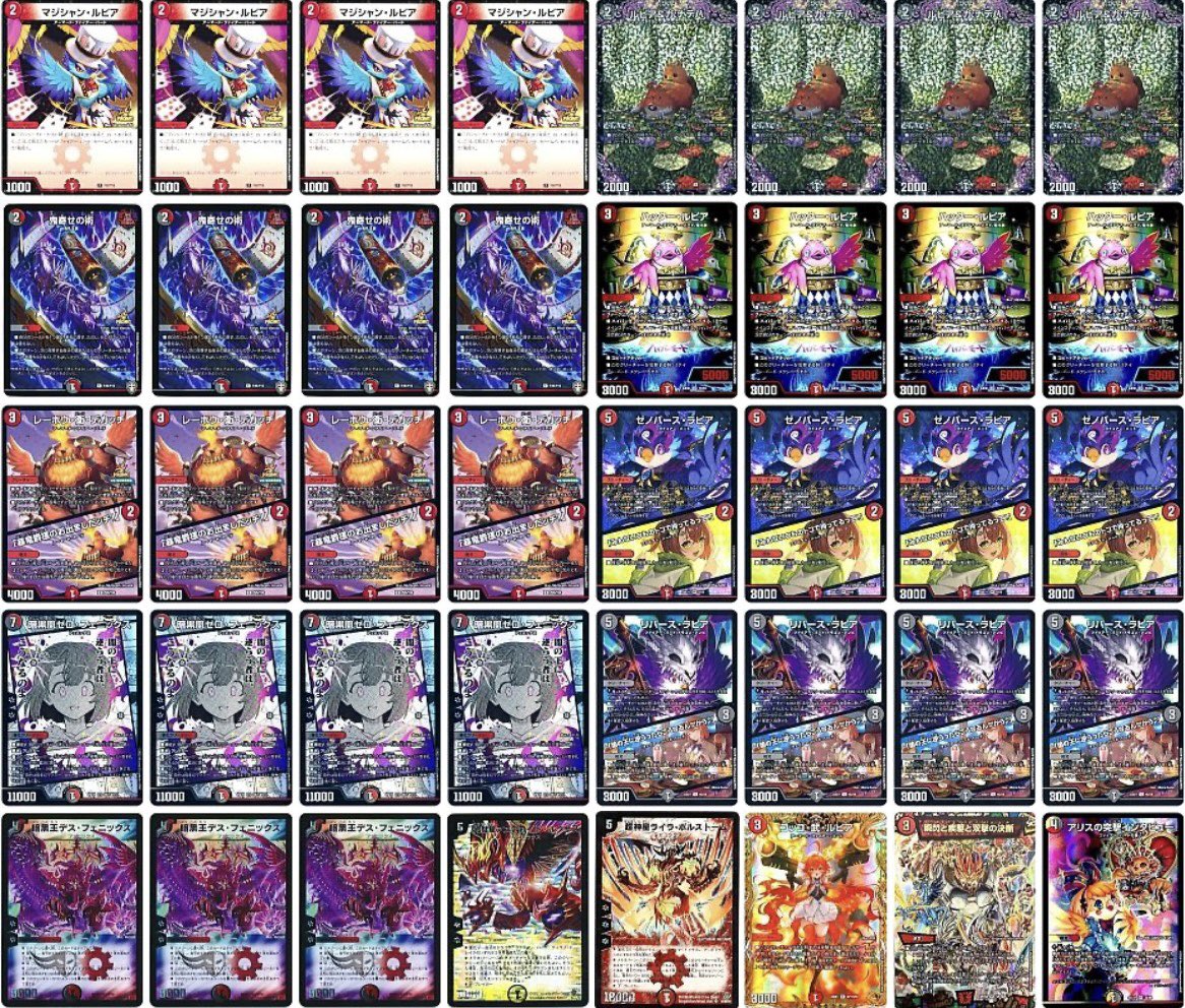 赤黒ゼロフェニックス 3ターンハッターをするも良し、鬼寄せから