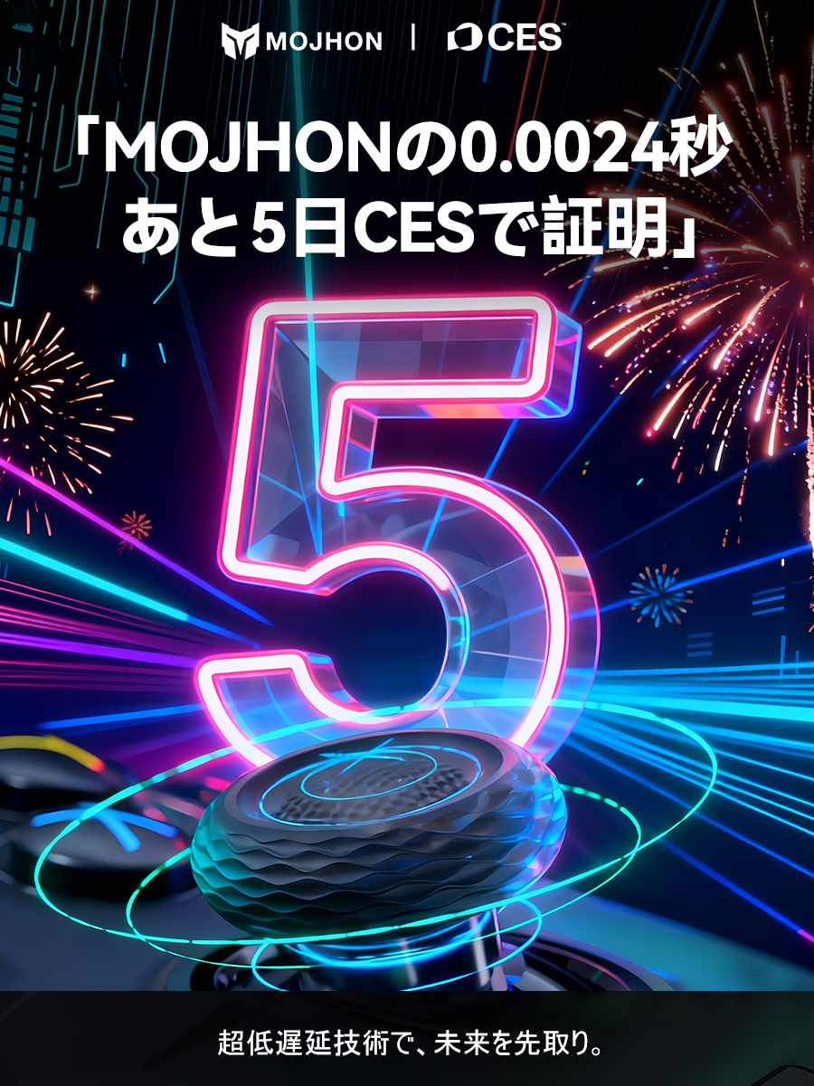 mojhonJP's tweet photo. 精度、まで、あと【5️⃣】日

#MOJHON #CES2026 #Countdown #TheNextStandard #Gaming #MOJHON #CES2026 #カウントダウン #ゲーミング #MOJHONatCES #CES2026 #TMinus5 #Tech #待機