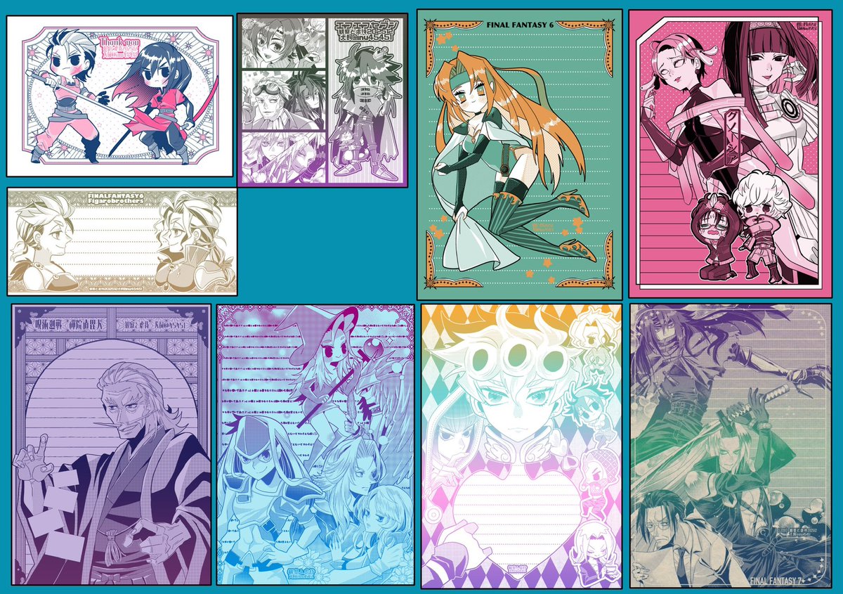 今年作った同人便箋やメモ帳やシールなど
ここに載せきらなかったものもあるし、印刷中のものもあるこだけど今年もたくさん作ったよ
合同企画や合同入稿、WEBイベントなどで同人便箋界隈の皆さんにはいっぱいお世話になりました！おかげで充実した一年になった
来年もよろしくお願いします✨