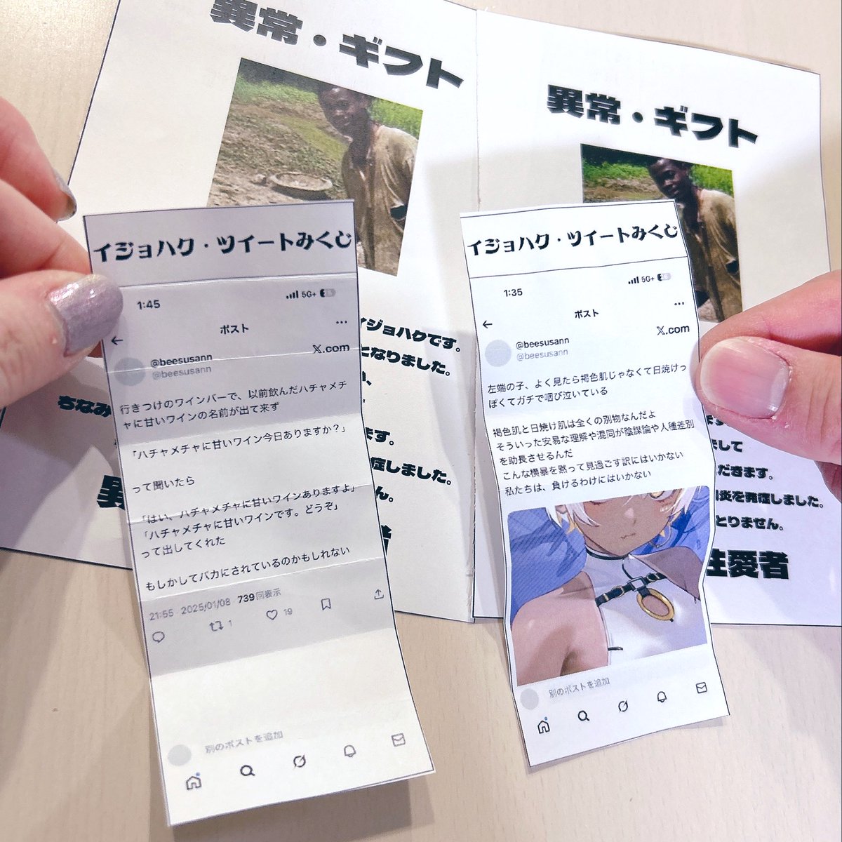 黄色いクマ•*¨*•.¸♬︎ あの黄色のクマは何？」の疑問に答えます。11月上旬開催トヨタの