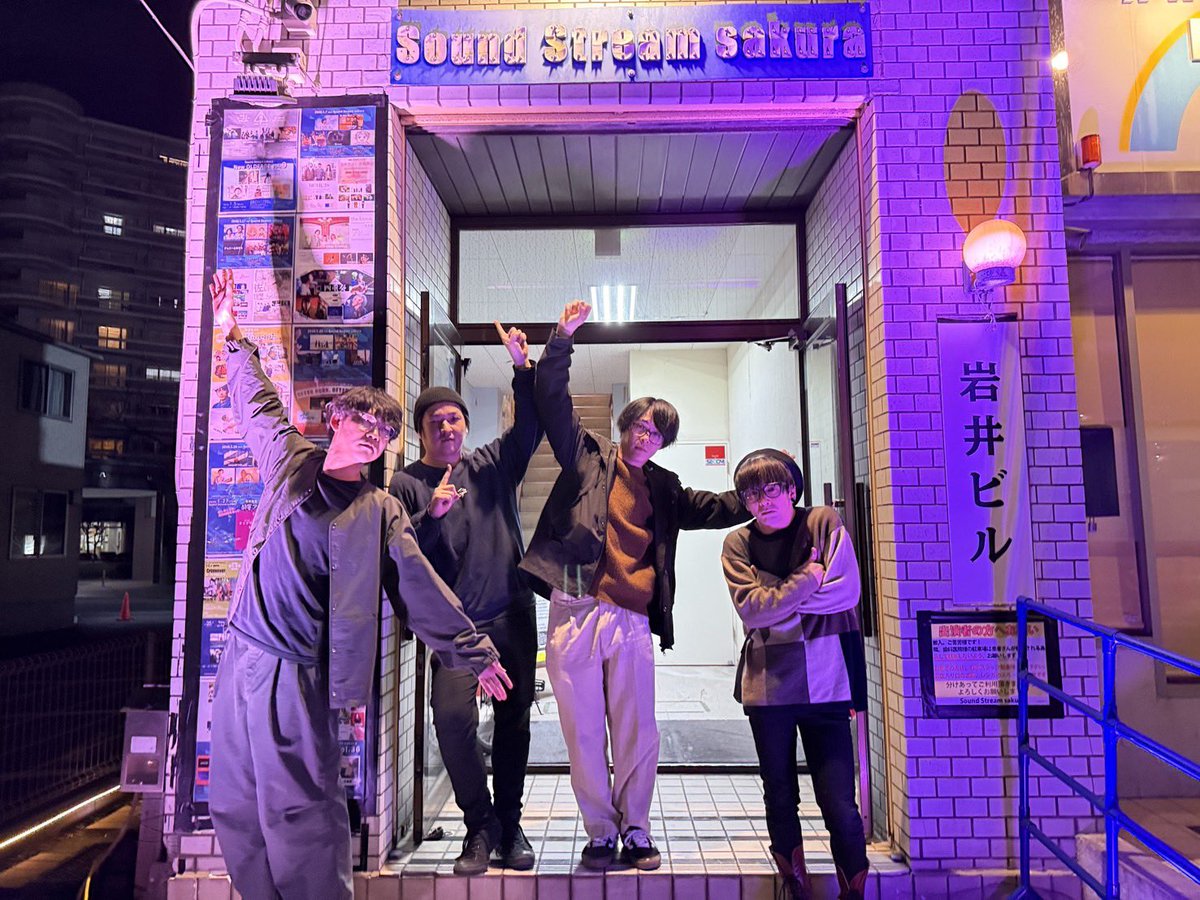 12/31 Sound Stream sakura

1.セレモニー
2.パラサイト
3.バタフライ
4.メメントモリ
5.Back Lash
6.遅溜
7.gimmick

月がさは来年15周年を迎えます。
また1歩1歩頑張っていこうと思うので応援よろしくお願いします🙇
間違いない爆音でお返しします！

2025年もありがとうございました！