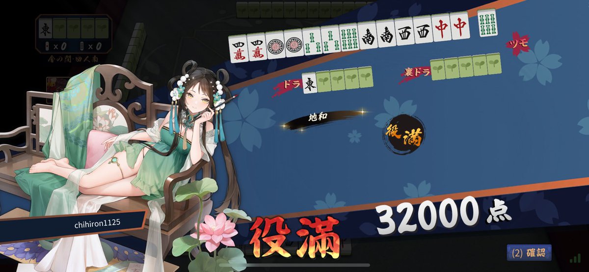 akane1125's tweet image. 初地和ーーー❣️❣️
大晦日にーーーー❣️❣️❣️
ｷﾀ━━━━(ﾟ∀ﾟ)━━━━!!