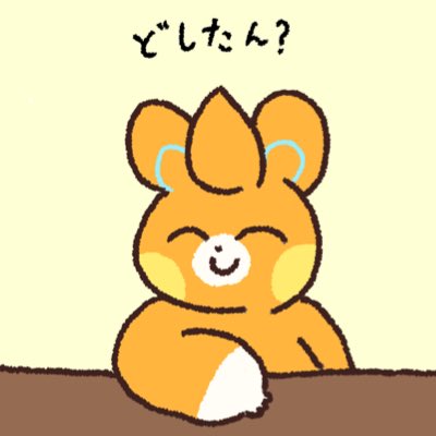 新しいプロフィール画像