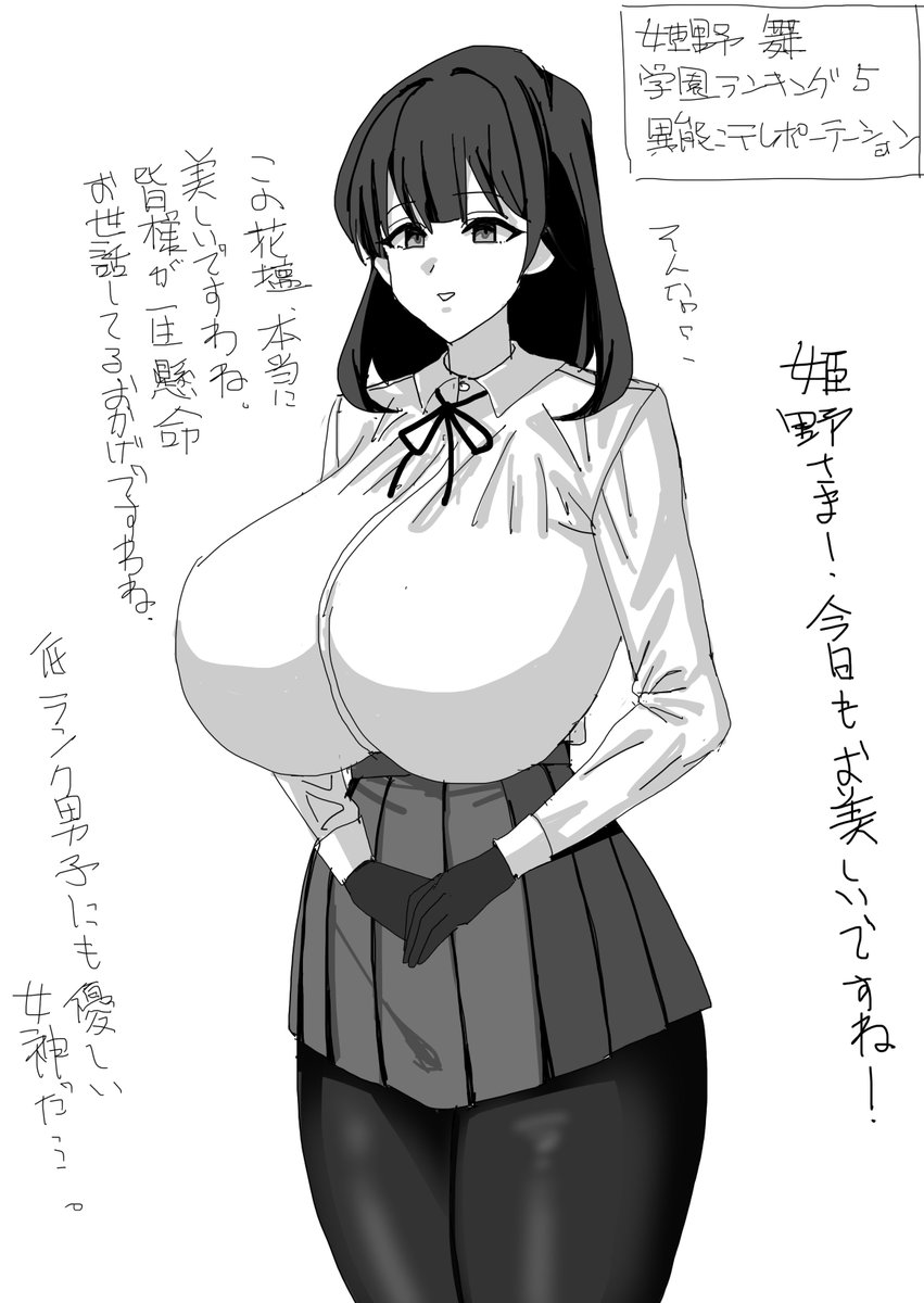 支援サイトに『【コミッション/スネ毛ムダ毛脱糞差分】男子人気No1の清楚女子の正体が男子の幻想をぶち壊した件w』を投稿しました 