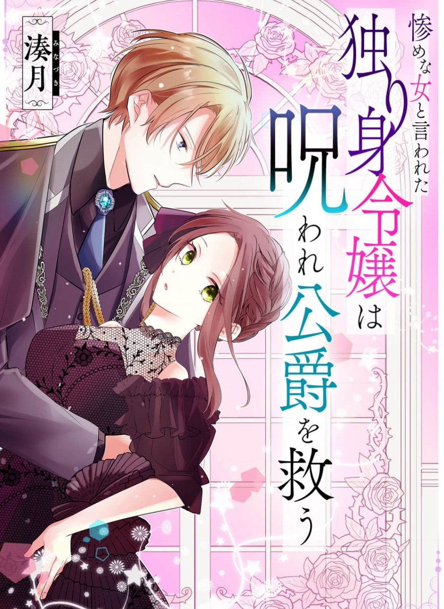 2025年自分が選ぶ今年の4枚 扉絵たくさん描かせていただきました! 来年