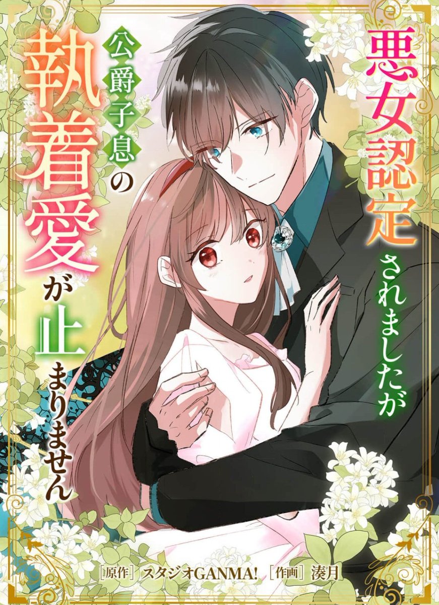 2025年自分が選ぶ今年の4枚 扉絵たくさん描かせていただきました! 来年