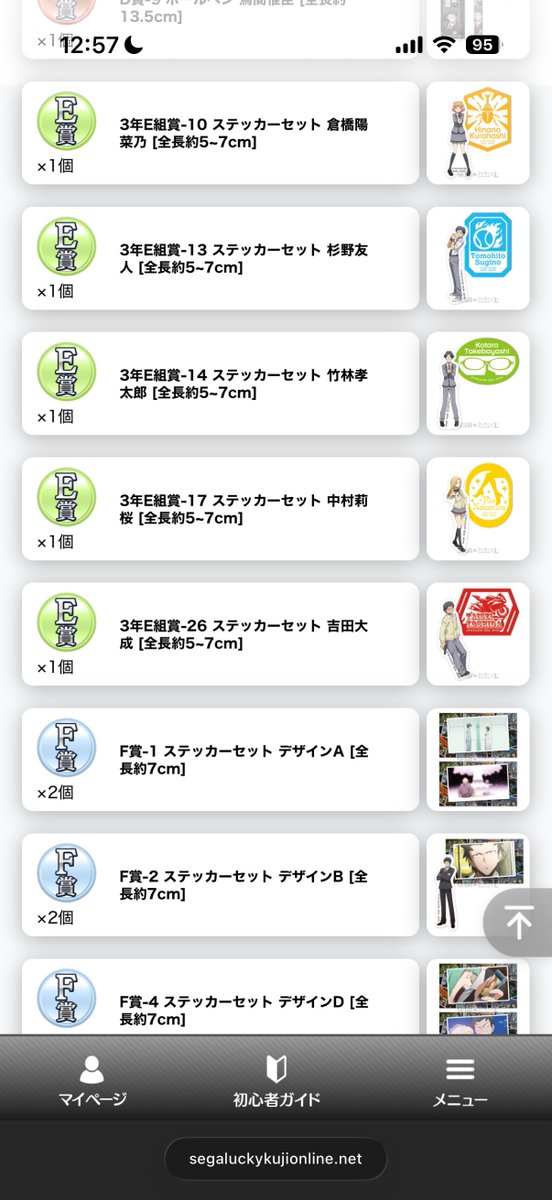 shortsmallmini's tweet photo. 【取引】暗殺教室 セガラッキーくじ
譲)画像
求)C賞 浅野学秀 >異種 浅野学秀

1⇔複数交換可能です
例:C賞浅野⇔C賞烏間+F賞-2 デザインBなど

検索ヒットの為、C賞メンバー記載失礼します。
殺せんせー 千葉龍之介 烏間惟臣 https://t.co/gjdGub5fNX