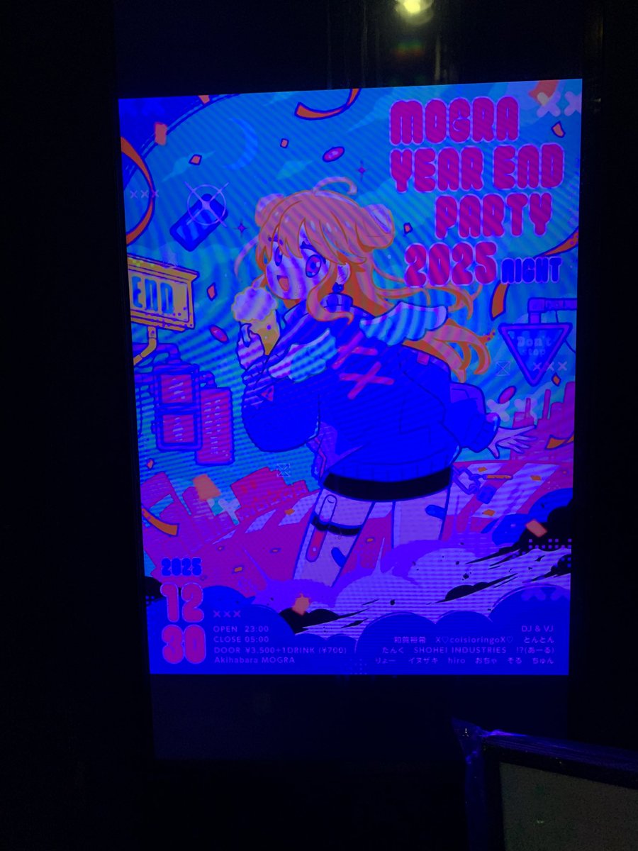 りょー tweet media